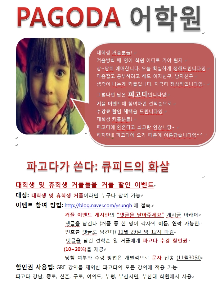  댓글을 달아주세요!!!