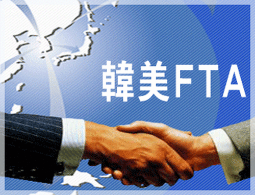  한미 FTA 협정, 금융서비스업에 미칠 영향은?