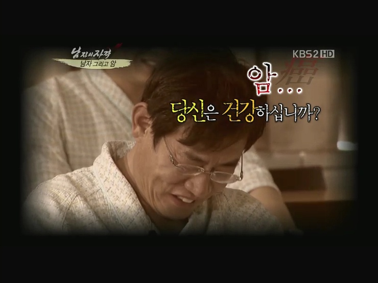  암이란 : 암의 정의