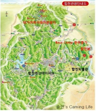두둥~~슈팰 첫 출정!!! 두둥~~슈팰 첫 출정!!!