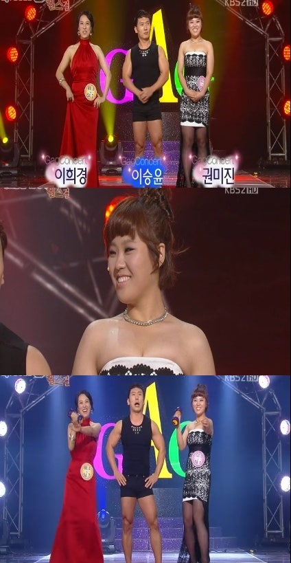 개그맨 이승윤 국민 다이어트코치 등극하나??
