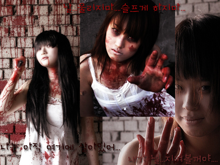  [20070825]난 아직 여기에 있어 (납량특집 호러물 컨셉 촬영)