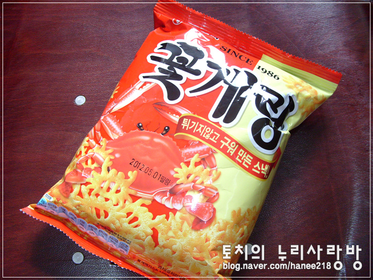  꽃게빵 대신 꽃게랑 냠ㅋㅋ