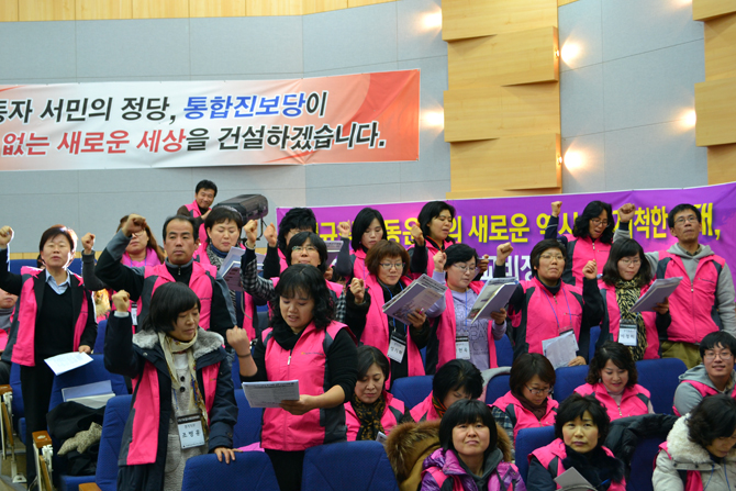 <b>민주노총 전국학교비정규직 노동조합</b> 전국 임시 대의원대회 참석.