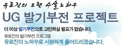 30대 초반 발기부전문의 : 네이버 블로그