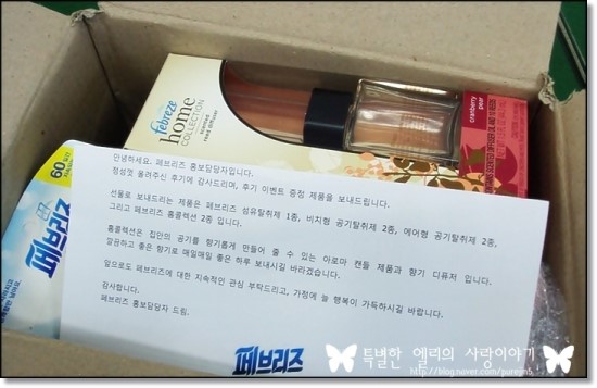  [페브리즈] :D 고맙습니다.!