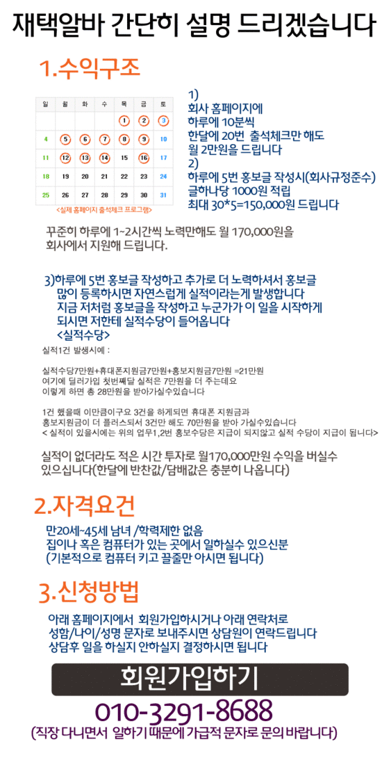 [김태우] 수호, 백지영-하동균 소속사와 <b>전속계약</b>