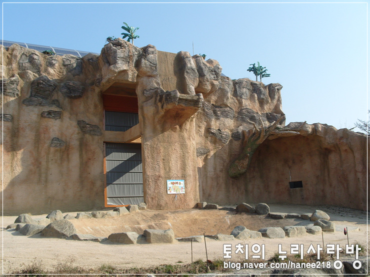 오랜만에 서울 어린이대공원 동물원 다녀왔어요ㅋㅋ