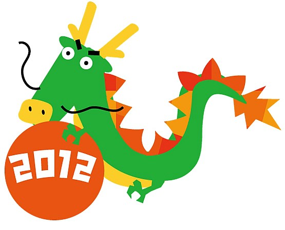  2012　새해 복 많이 받으세요 (明けましておめでとうございます)