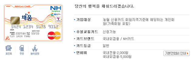  호두양의 스마트한 카드생활 - 신년맞이 카드 포트폴리오 고민