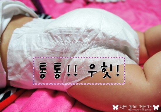 [에티튜드] #3. 천연기저귀 "에티튜드" 울 아가의 엉덩이와 늘 함께해요!! (착용기)