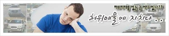 [유즈드카]<b>장근석</b>, “흑룡의 해 첫날 다큐 기뻐”