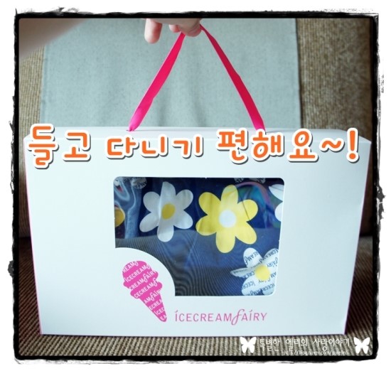   [아이스크림페어리] 드림보우 라텍스 #1.머리를 보호해요!(개봉기)