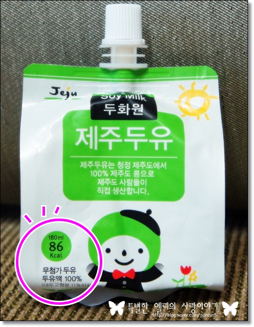  100% 제주산콩 두화원 제주 두유!! 역쉬~~~!!!