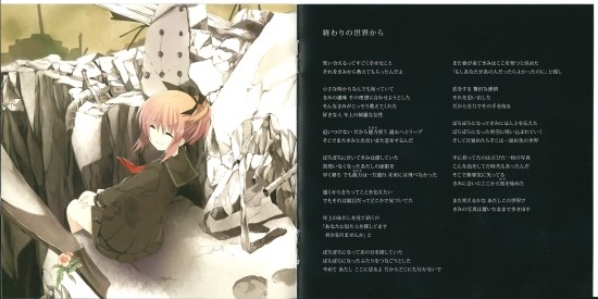 야나기 나기 終わりの世界から 네이버 블로그