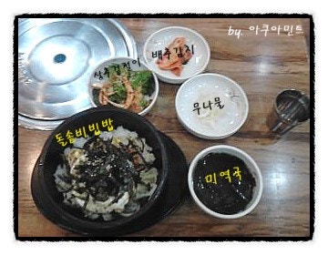 풀잎보리쌈밥생고기 이미지