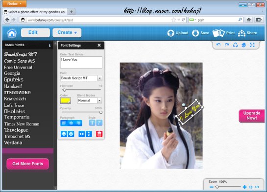 Befunky : 웹에서 사진 효과 적용, 편집 방법 : 네이버 블로그
