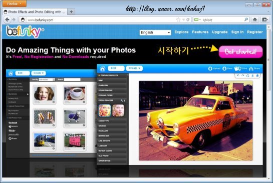Befunky : 웹에서 사진 효과 적용, 편집 방법 : 네이버 블로그