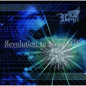 Royz - 「AREA」-Re Arrange : 네이버 블로그