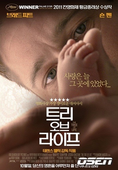 정선카지노  '트리오브라이프', 관객들의 폭풍 리뷰...'입소문 타고 상승세' yIk