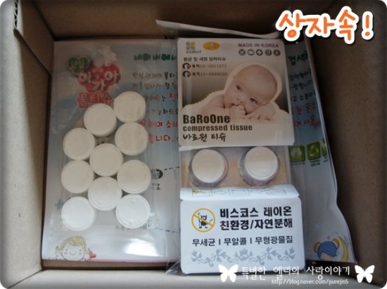  [안심 아가야 물티슈] 물티슈가 마술처럼 변해요~!! 너무 좋아요!!
