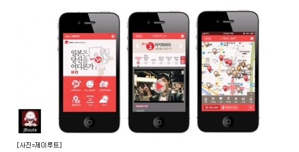  [OCR 솔루션 전문기업 레티아] 일본 여행 갈 때 '제이루트 앱' 가져가세요