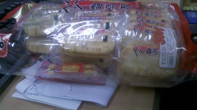  사무실간식- 푸짐한 쌀과자 미왕 