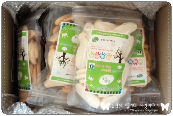  안심하고 먹는 첫번째 간식이 되었어요!!