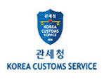  [해외직구 TIP] 관세 납부하기~!(수수료 줄이기)