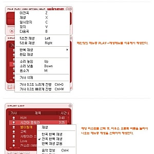 리니지2혈마크만들기