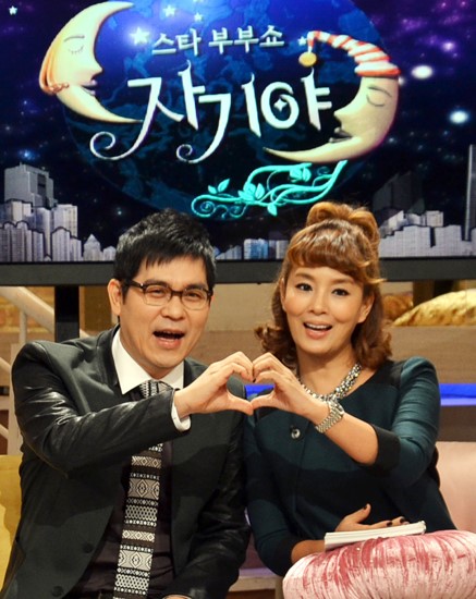 한게임바둑이  [스타부부쇼 자기야] 부부, 적반하장 zss