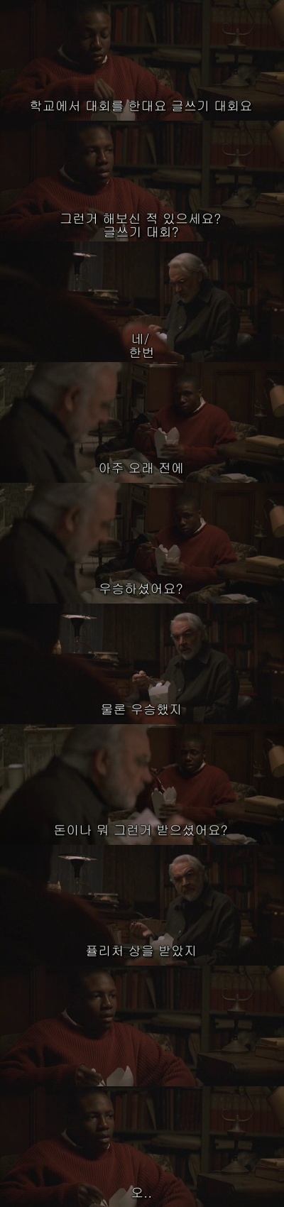 finding forrester 