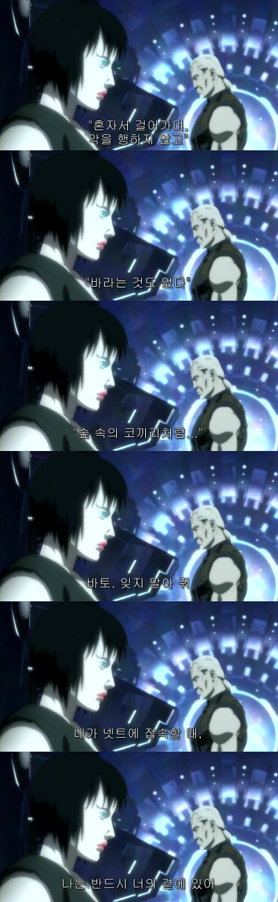 innocence:ghost in the shell innocence:ghost in the shell