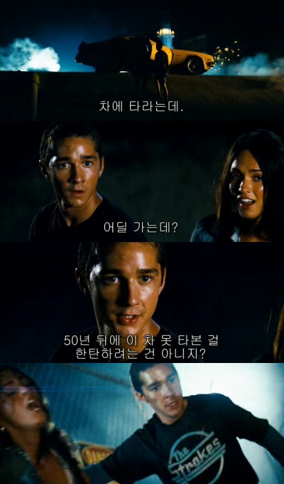 transformers transformers