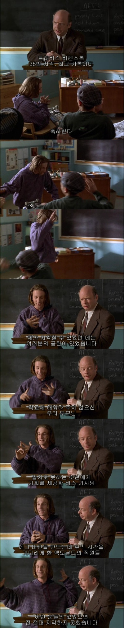 clueless clueless