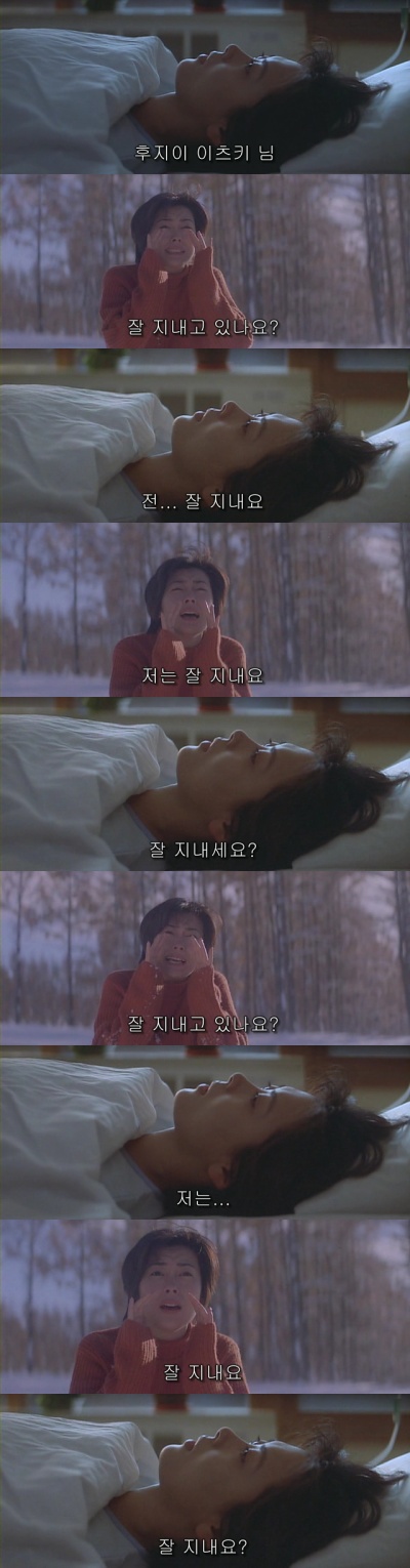 love letter love letter