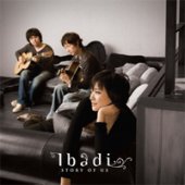 이바디-story of us 이바디-story of us