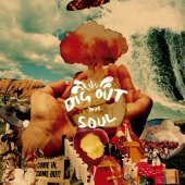 oasis-dig out your soul 