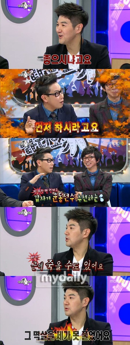 (1/19 이슈)<b>한상진</b>, '농구선수 아내 <b>박정은</b>에... Ce