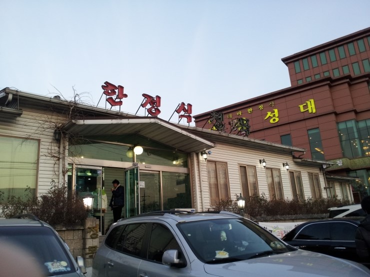 [청목] 이천 한정식으로 유명한 맛집 