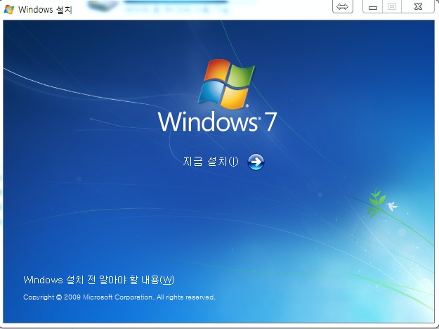 윈도우7 ISO파일로 간단하게 윈도우7 부팅 CD/USB 만들기 : 네이버 블로그