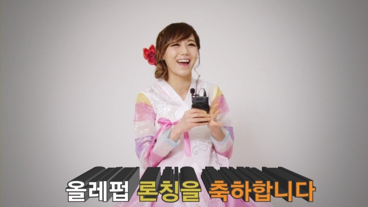  2012 KT 올레펍 론칭 축하메세지(브레이브 걸스 서아편)