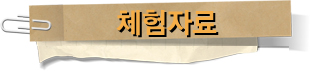  [한국안마][중국안마][일본안마][한국의 침]