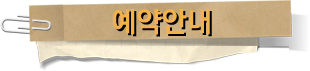  [라파힐링케어][체형교정][척추교정][전신안마]