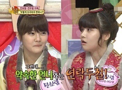  2년 사이 완전 예뻐진 전보람 동생 전우람 