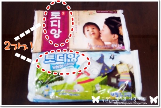   [LG생활건강/토디앙] 토디앙 자운보 * 화이트클라우드를 소개해요 (#1. 개봉기 및 소개)