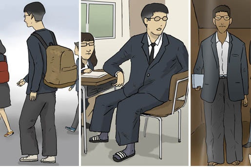 패션왕 - 남자 스키니 진 , 배기스키니 컬렉션~우기명,김창주,원호외ㅋㅋ