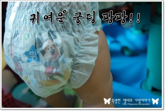  [마미포코 기저귀] #3. 착용기 및 총평 - 마미포코에게 반해버렸어요!! 