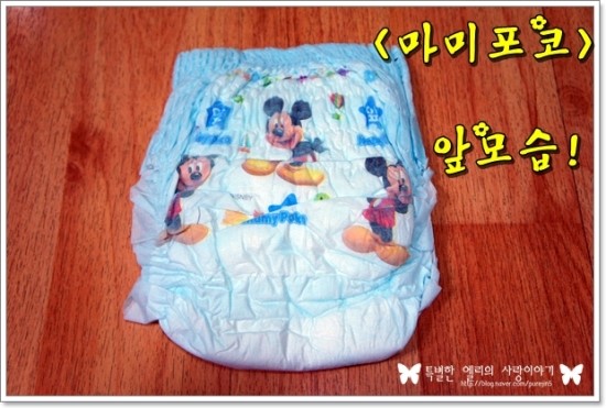  [마미포코 기저귀] #2. 소개 및 비교하기  - 마미포코의 특장점을 알아봐요!!  