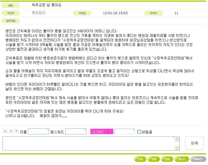  체험후기